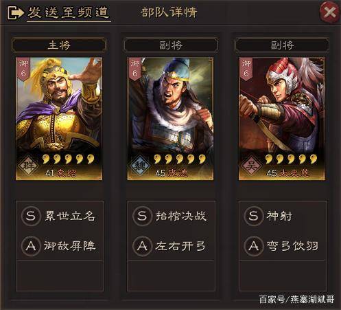 巨戟士终极攻略，三国志战略版如何匹配热门需求解锁隐藏潜力？