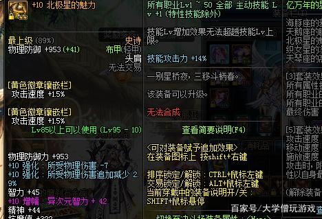 深渊满星全靠他？赛诺激化队3.0终极进阶指南