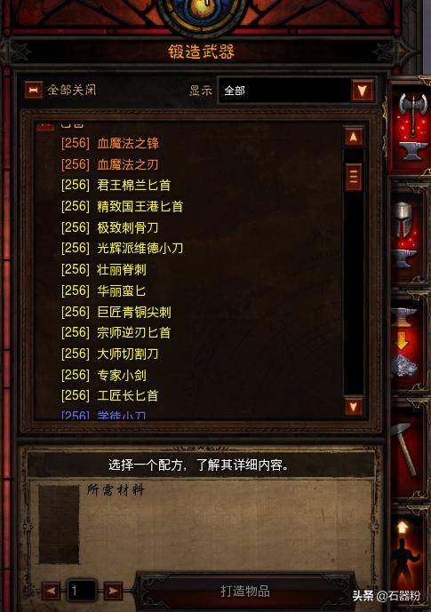 暗黑破坏神3，2026赛季如何高效刷装？终极攻略助你速成巅峰