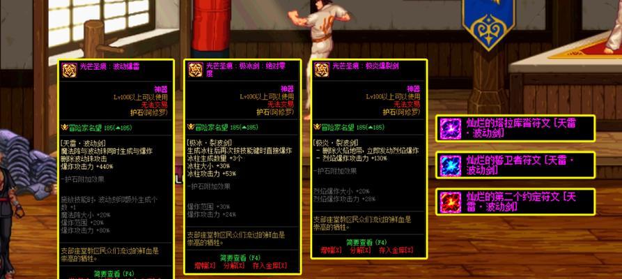 2026年DNF最强武器解析，你的职业最佳选择是什么？