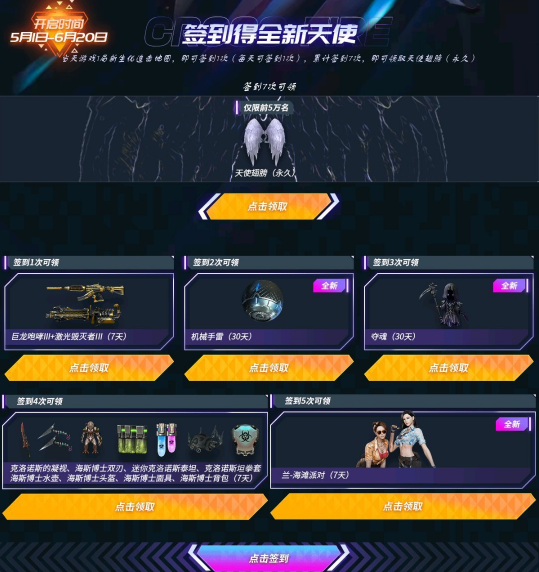 2026年超越火线终极突破,新手如何30天内登顶排位赛? 2026年超越火线终极突破,新手如何30天内登顶排位赛?