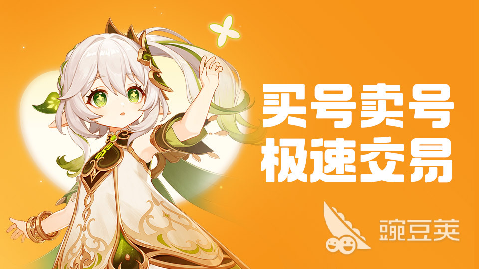 原神2.7兑换码为何失效？2026最新获取渠道与防坑指南