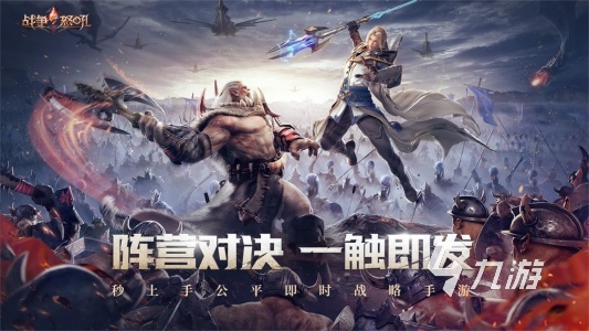 2026年手游排行榜制霸指南，揭秘热门游戏背后的登顶法则与实战避坑策略