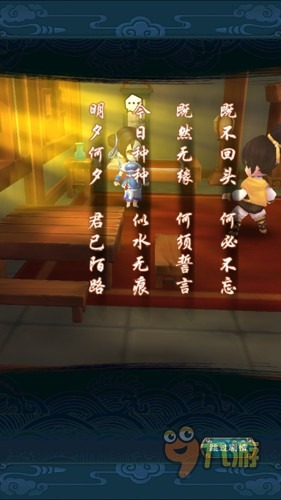 仙剑5前传是什么类型游戏?2024年必看终极通关指南与深度剧情解析 仙剑5前传是什么类型游戏?2024年必看终极通关指南与深度剧情解析