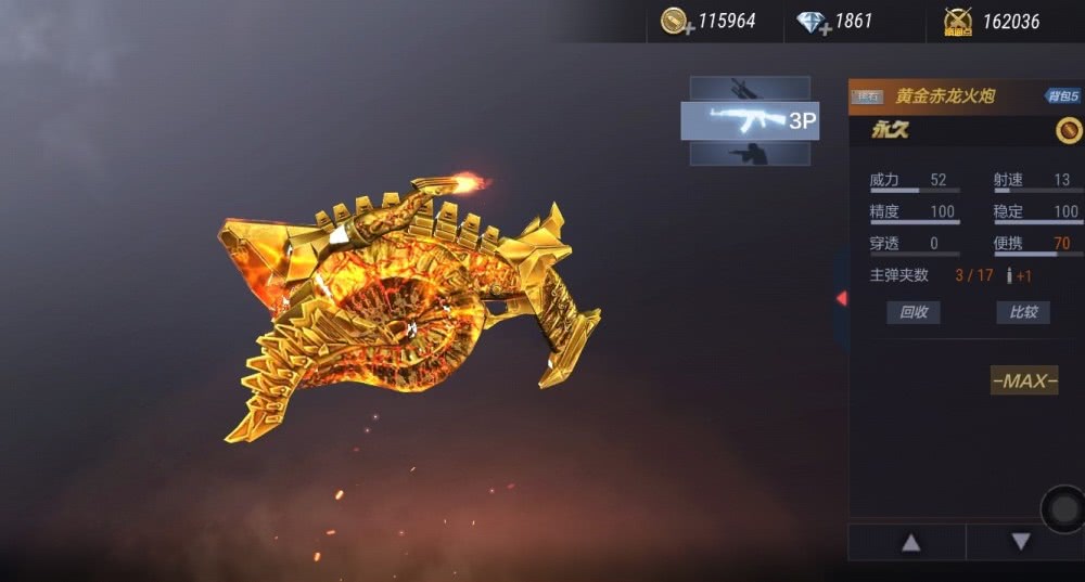 巨龙之魂终极破局，2026年热门需求与精准实战指南