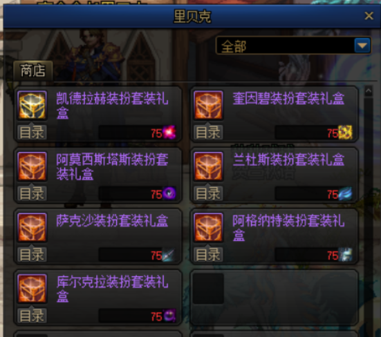 永恒之塔闪钻兑换全攻略,2026年如何精准兑换热门道具避免浪费? 永恒之塔闪钻兑换全攻略,2026年如何精准兑换热门道具避免浪费?