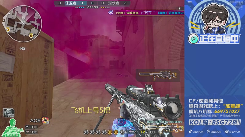 CF怎么飞?2026最新身法教学+实战技巧全解析 CF怎么飞?2026最新身法教学+实战技巧全解析