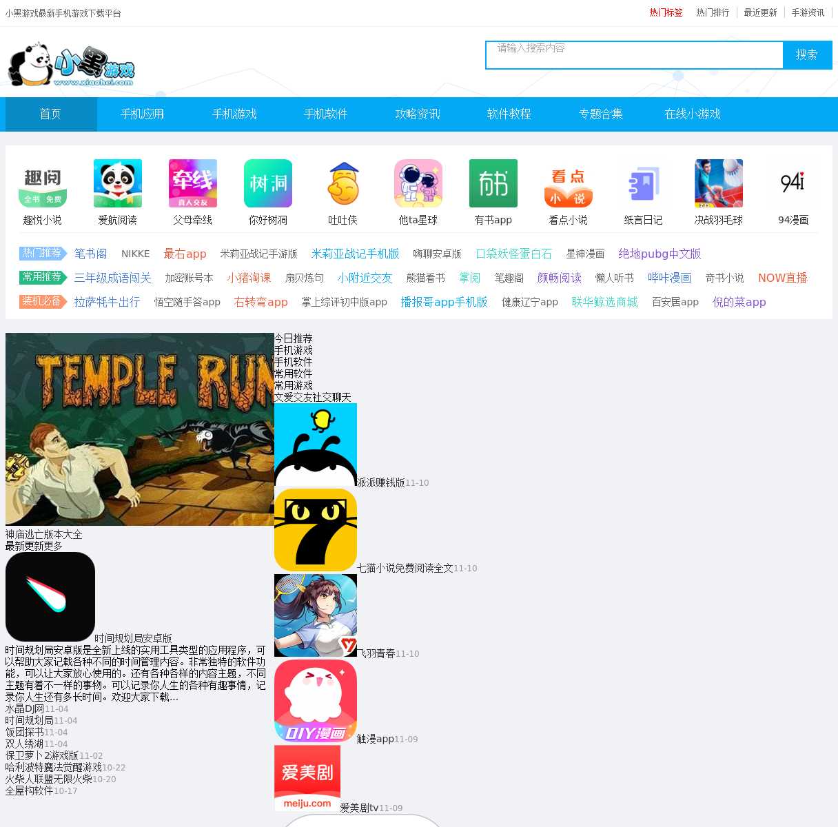 2026玩家必备!10大免下载小游戏网站实战评测(含隐藏神站) 2026玩家必备!10大免下载小游戏网站实战评测(含隐藏神站)