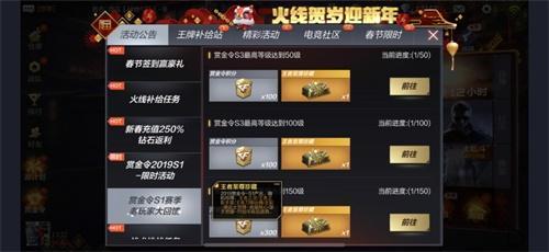 CF赏金令终极攻略，2026年最热类型如何匹配玩家痛点并高效解锁奖励？