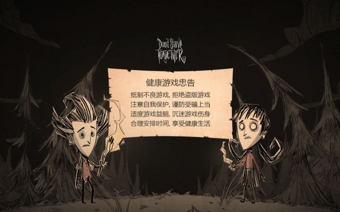 饥荒存档类型终极解析，如何一键备份避免进度丢失并高效管理你的游戏人生？