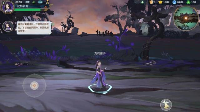 剑网3团队监控类型大揭秘，2026年玩家最需的实战解决方案与深度解析