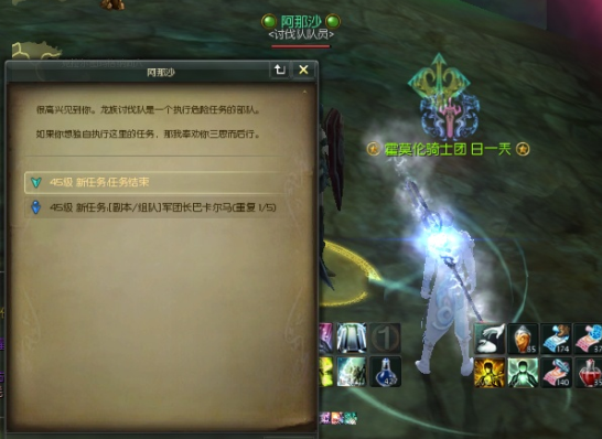 探索永恒之塔任务奥秘,2026年权威攻略大全与实战技巧! 探索永恒之塔任务奥秘,2026年权威攻略大全与实战技巧!