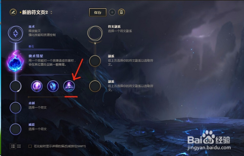 终局飞升策略死亡细胞符文萃取流如何打破95%玩家天花板？