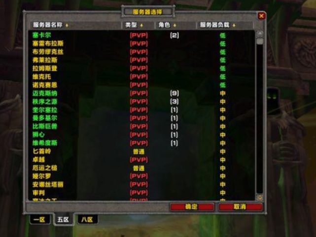 魔兽人口普查2026，如何精准解锁服务器秘密与玩家趋势？