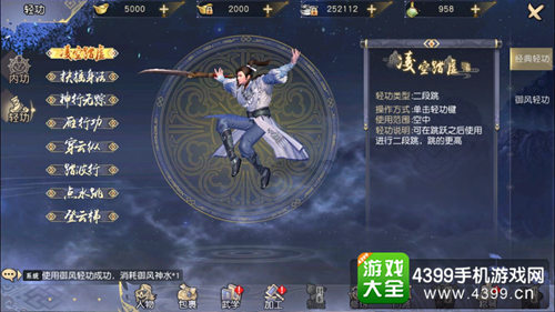 九阴真经恶人谷红名怎么解除?2026赏善罚恶令全解法与侠行值速刷门道 九阴真经恶人谷红名怎么解除?2026赏善罚恶令全解法与侠行值速刷门道