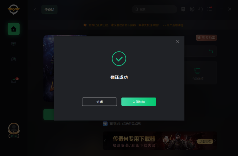 2026年最火看门狗汉化类型有哪些?实测一键解决中文版卡顿秘籍分享 2026年最火看门狗汉化类型有哪些?实测一键解决中文版卡顿秘籍分享