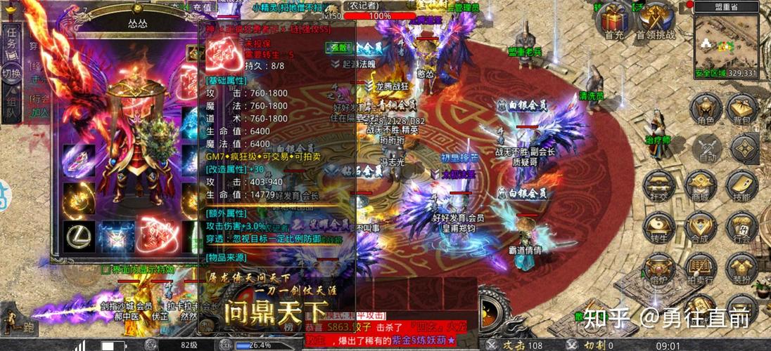 新开传奇私服一区类型终极解析，2026年玩家如何避开陷阱精准匹配热门需求？