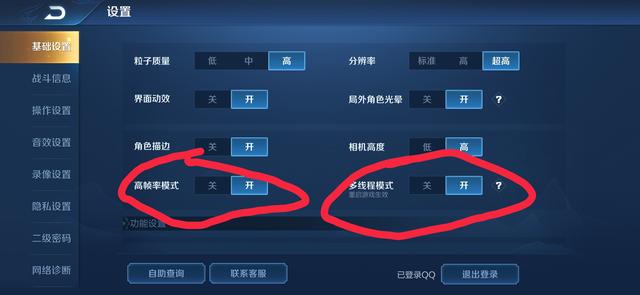 揭秘蓝极速类型，2026年终极指南，一键飙升游戏帧率告别卡顿？