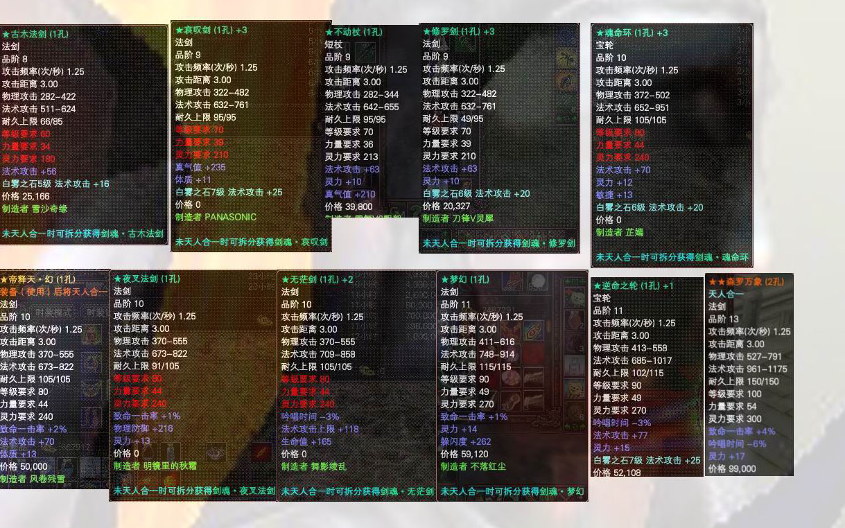 完美国际女剑灵代码深度解析,2026年如何精准加点制霸战场? 完美国际女剑灵代码深度解析,2026年如何精准加点制霸战场?