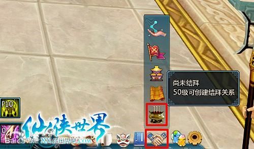 仙侠世界攻略类型深度分类