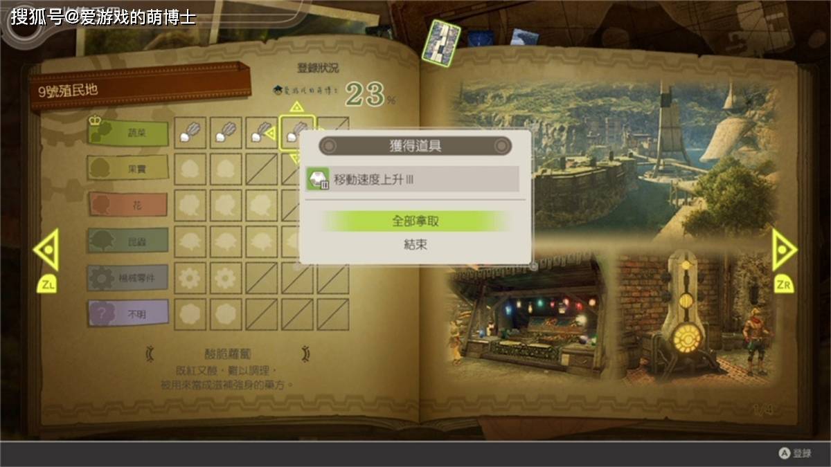 原神夜泊石采集终极指南，2026年璃月高效路线与刷新机制揭秘