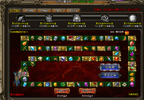 武易传奇私服发布网2026终极攻略，如何高效找到安全新服并避开骗局？