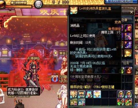 九阴真经单人踢馆终极破局指南,2026平民玩家也能横扫门派宝库! 九阴真经单人踢馆终极破局指南,2026平民玩家也能横扫门派宝库!