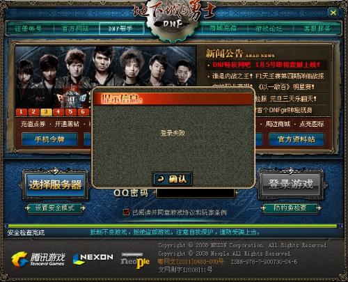 DNF类型全景解析,从挫折到叙事疲劳 DNF类型全景解析,从挫折到叙事疲劳