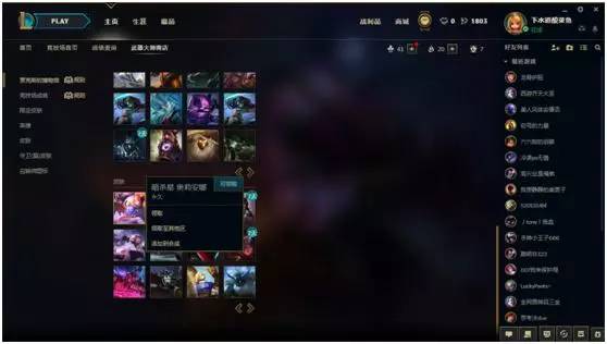 岚龙风缠机制如何破解?2026大师级实战拆解 岚龙风缠机制如何破解?2026大师级实战拆解