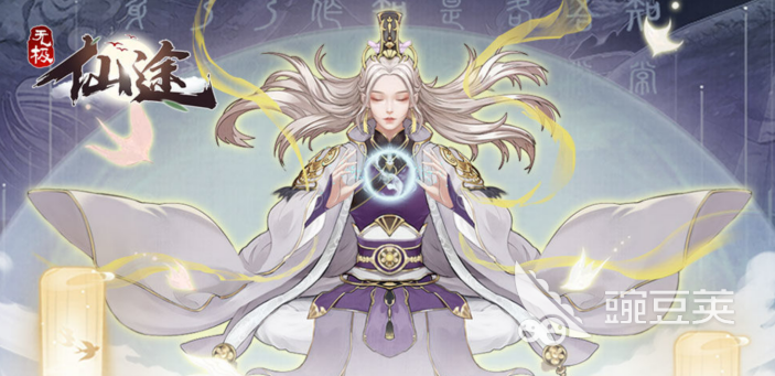 职业仙人流派全解，2026年哪种修炼路线能称霸新服？