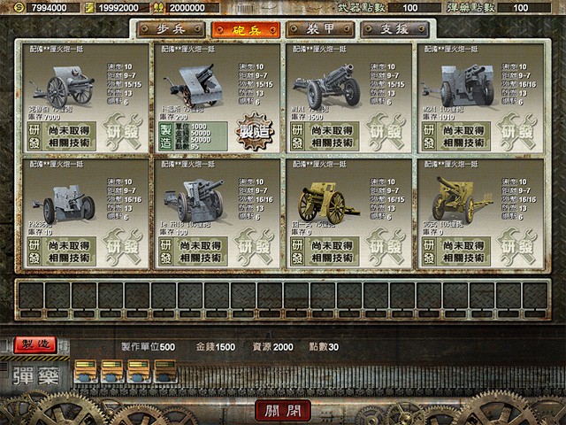 八年抗战2下载全解析,2026最新安卓与PC安装疑难速解 八年抗战2下载全解析,2026最新安卓与PC安装疑难速解