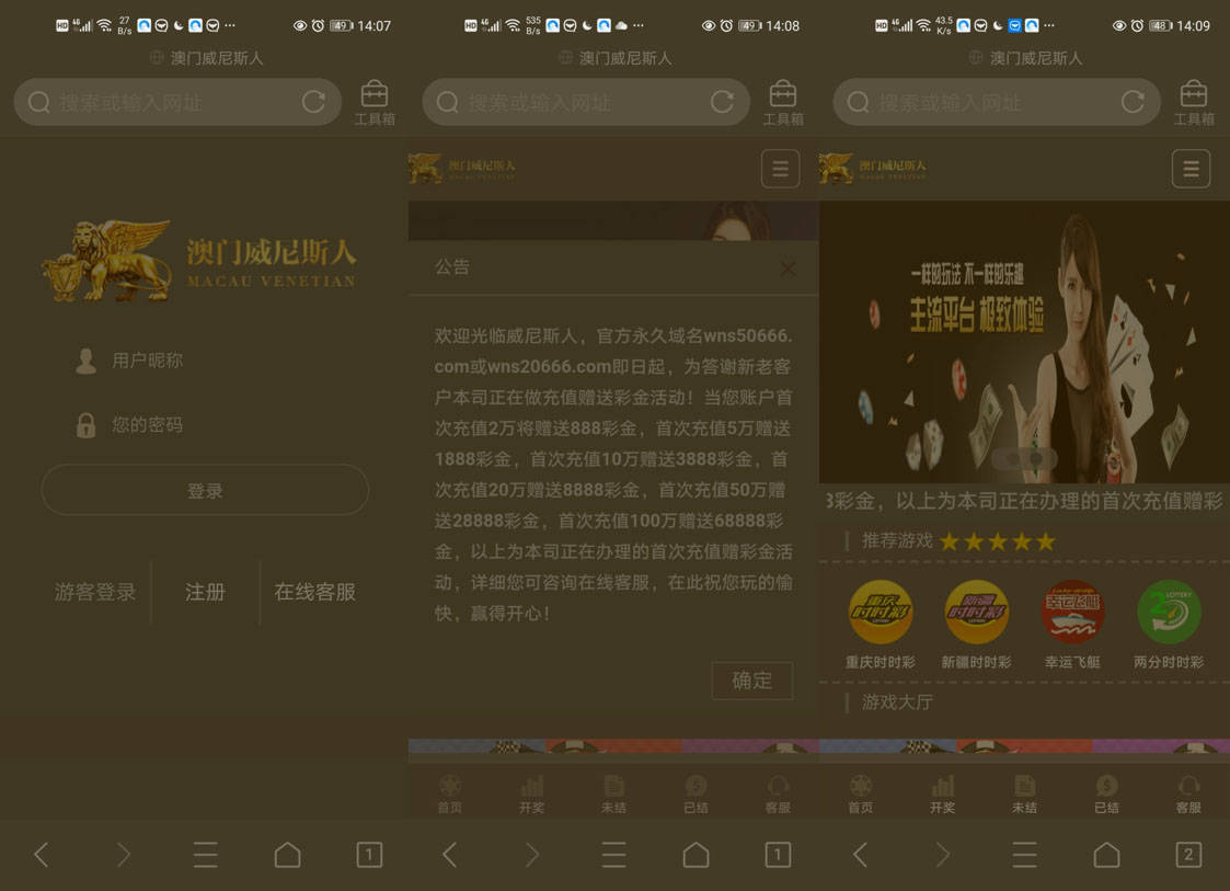 女漫游PK制胜秘籍，2026连招革新与职业反制实战指南