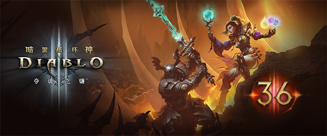 暗黑破坏神3难度终极指南，2026年匹配热门需求高效策略