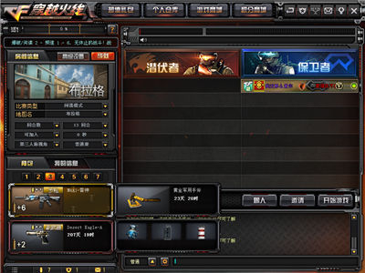 揭秘GTA4秘籍隐藏机制，2026年玩家必知的作弊码实战应用？