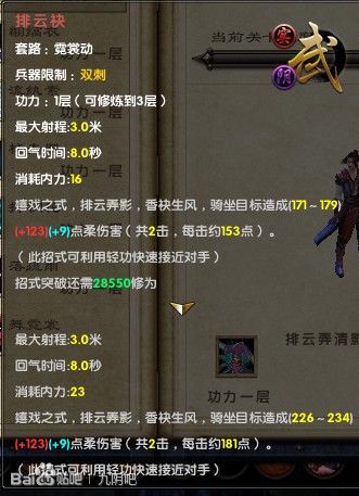 九阴真经OL新手职业选择与2026年快速升级攻略，避开陷阱高效崛起！