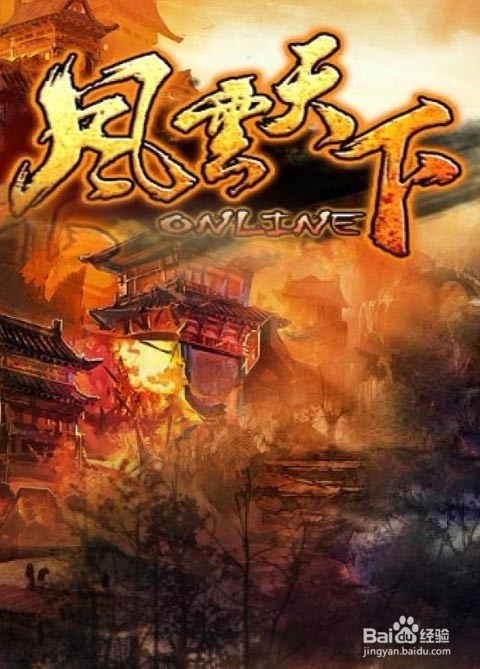 怀旧版征途，经典重燃的终极指南与实战突破秘籍