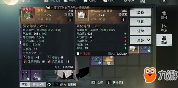 凝光新衣「纱中幽兰」绝版了？4.8版本限时获取途径全解析！