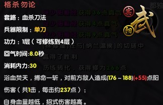 九阴真经赏善罚恶令隐藏机制全解，如何3天刷出绝学残页？