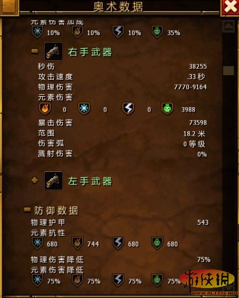 火炬之光2近战漂泊者逆袭指南，毒伤平A流如何登顶T0？