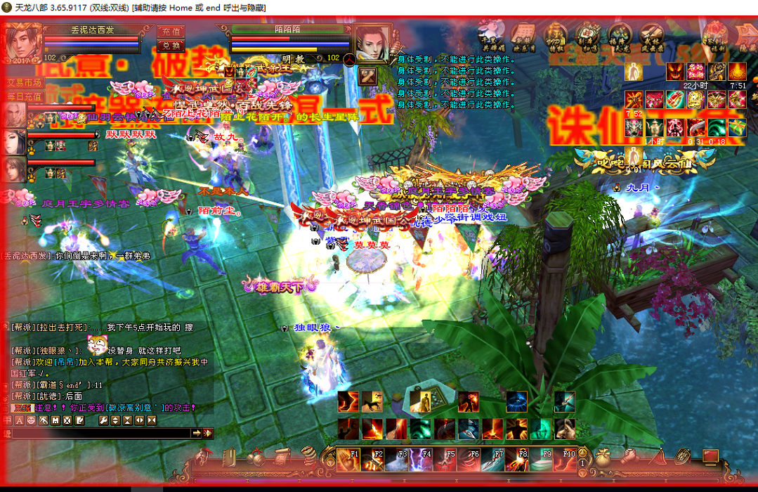 天龙八部跑商暴利路线曝光！2026年最新跨服倒卖门道全解析