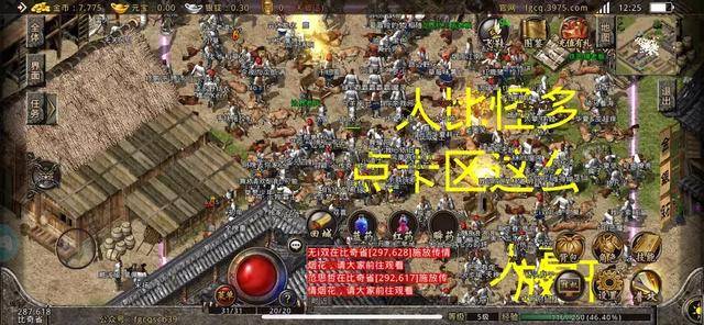 176传奇私服如何选？2026年骨灰玩家实测推荐这三大硬核版本