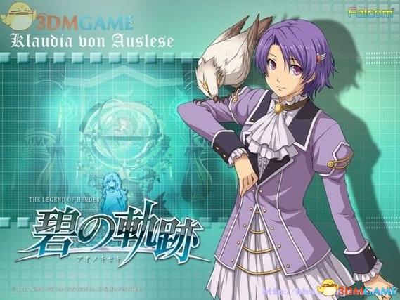 终焉之刻的真相解构，碧之轨迹结局全解析｜2026深度拆解