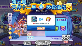 洛克王国2026回归玩家战力翻倍秘籍,从迷茫到称霸的核心策略指南 洛克王国2026回归玩家战力翻倍秘籍,从迷茫到称霸的核心策略指南