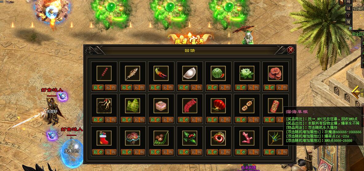 英雄岛装备类型怎么选？2026年最新权威推荐与实战深度攻略