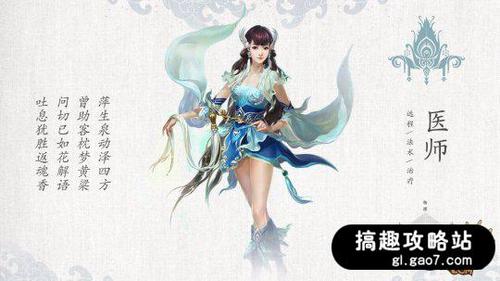 倩女幽魂2新手选什么职业好？2026开荒职业推荐与避坑指南