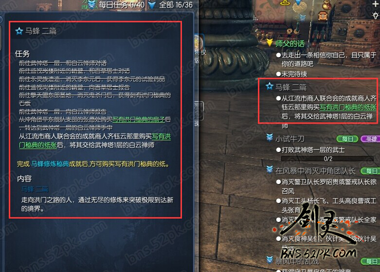 洪门剑类型深度解析，2026年剑灵PVP与PVE双修实战秘籍