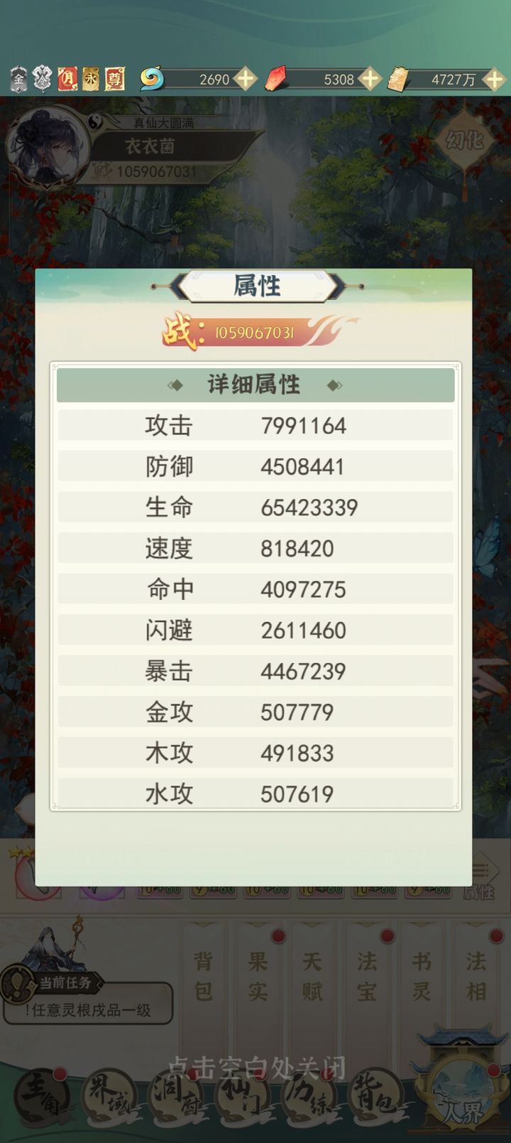 天界榜文终极破局,2026年新手如何速刷高收益任务?独家秘籍大公开 天界榜文终极破局,2026年新手如何速刷高收益任务?独家秘籍大公开