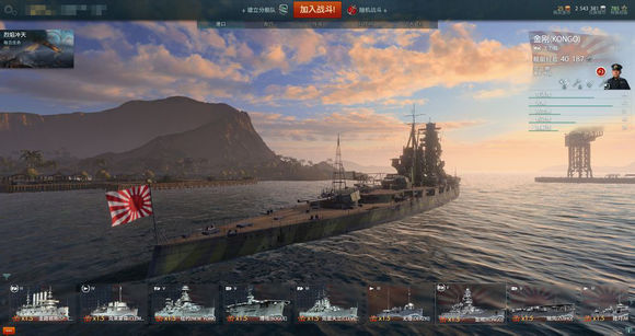 战舰世界反和谐补丁终极方案？2026国服零风险还原指南！