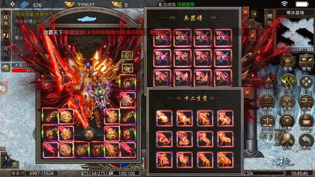 传奇白金典藏专区2026终极攻略，独家宝藏与实战技巧全解析