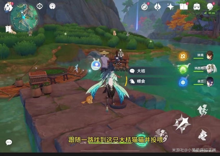 沉玉谷探索效率翻倍？原神4.4闲云配队、宝箱全收集与海灯节速通指南